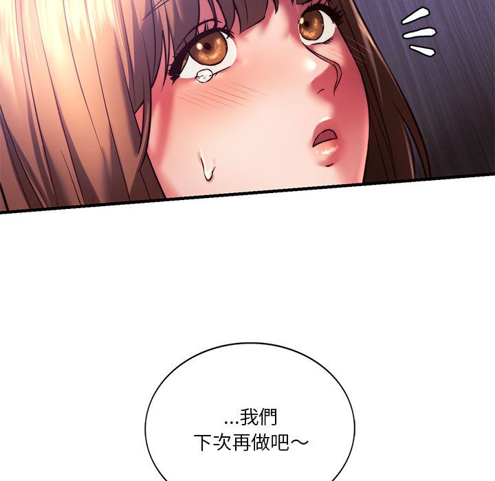 [韩国漫画] 同级生 剧情,女学生#[176P]-117