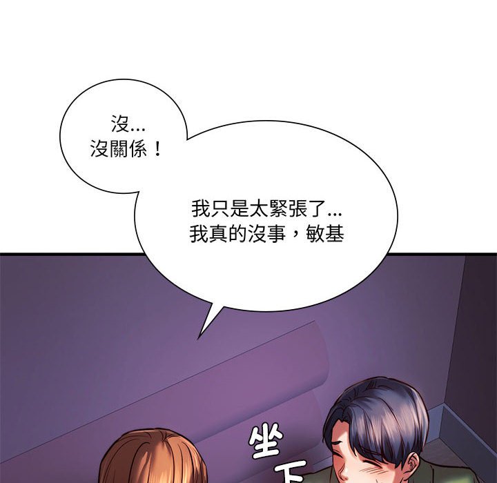 [韩国漫画] 同级生 剧情,女学生#[176P]-120