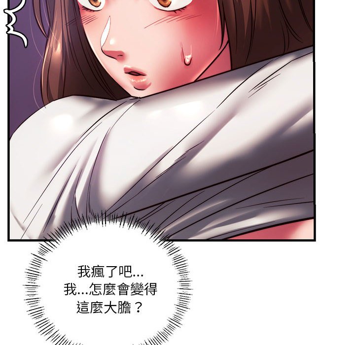 [韩国漫画] 同级生 剧情,女学生#[176P]-13