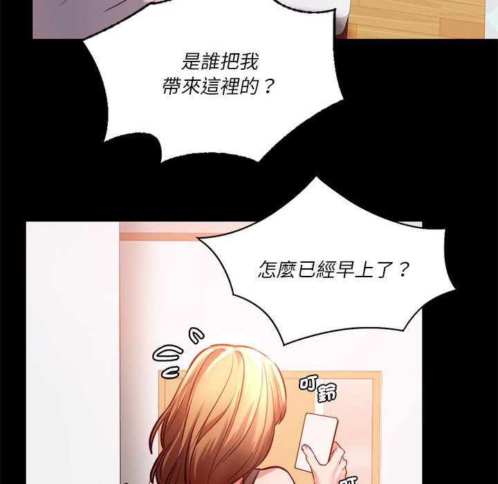 [韩国漫画] 同级生 剧情,女学生#[176P]-132