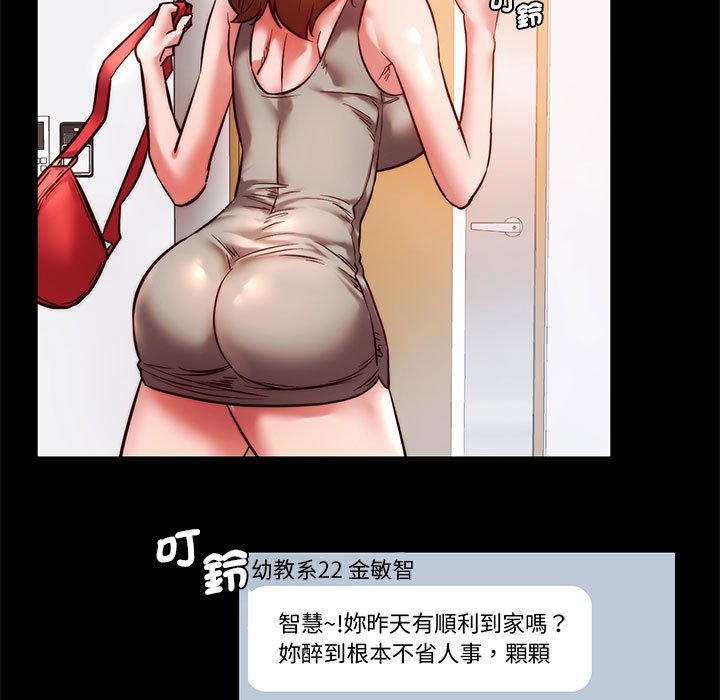 [韩国漫画] 同级生 剧情,女学生#[176P]-133