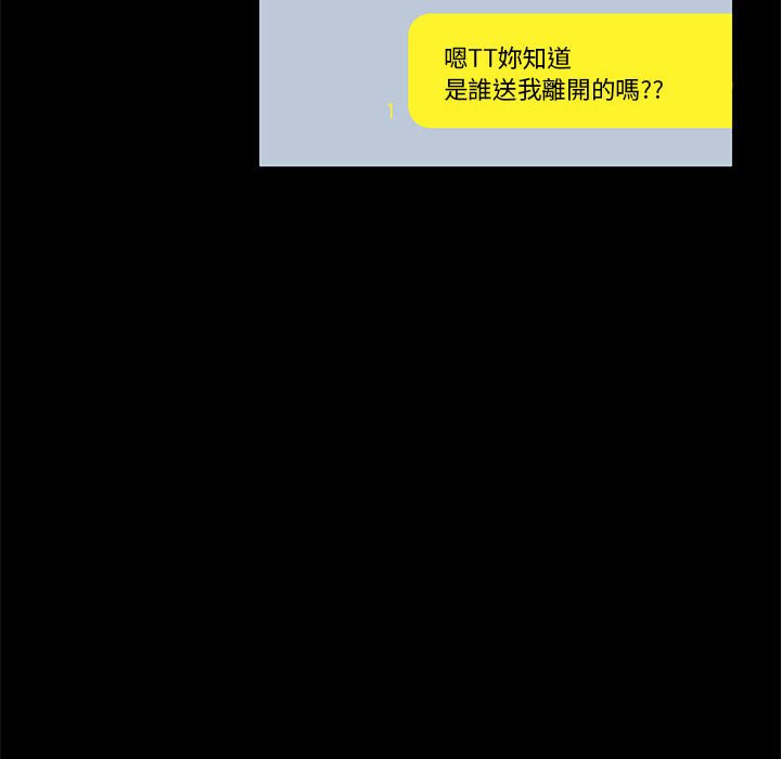 [韩国漫画] 同级生 剧情,女学生#[176P]-134