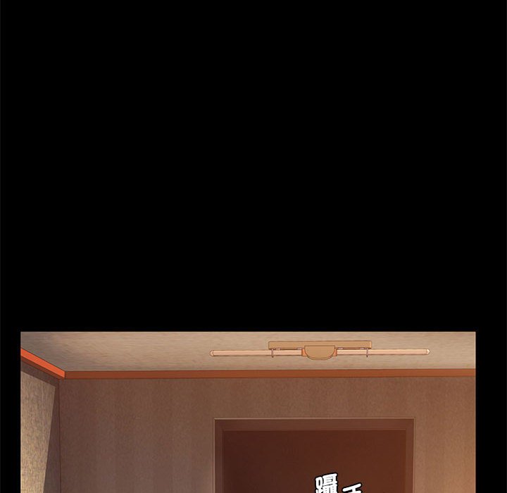 [韩国漫画] 同级生 剧情,女学生#[176P]-135