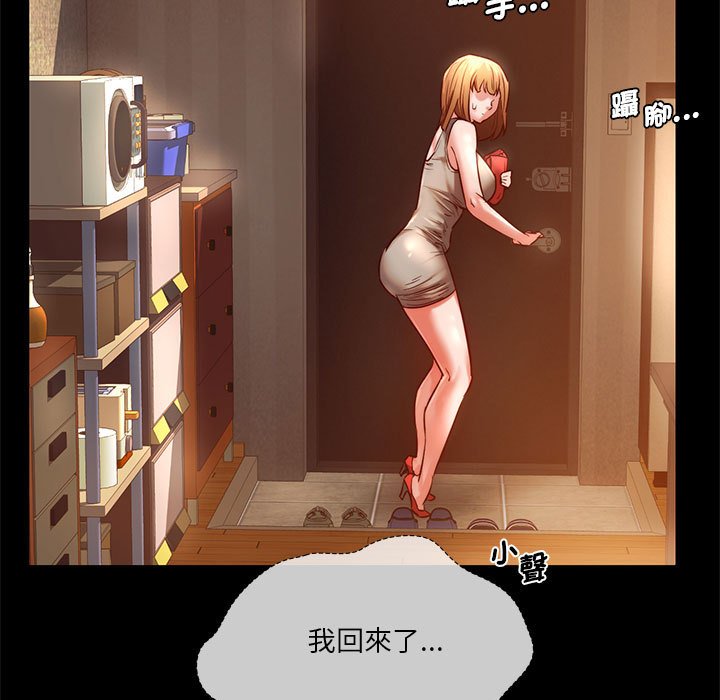 [韩国漫画] 同级生 剧情,女学生#[176P]-136