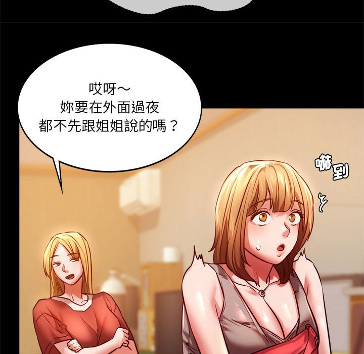 [韩国漫画] 同级生 剧情,女学生#[176P]-137