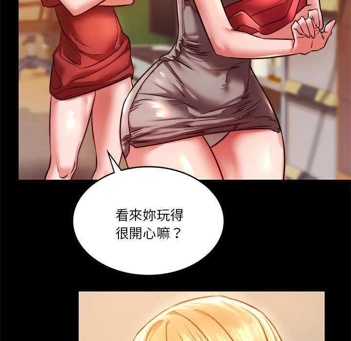 [韩国漫画] 同级生 剧情,女学生#[176P]-138
