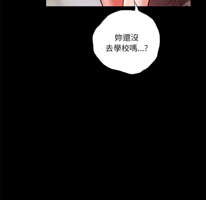 [韩国漫画] 同级生 剧情,女学生#[176P]-140