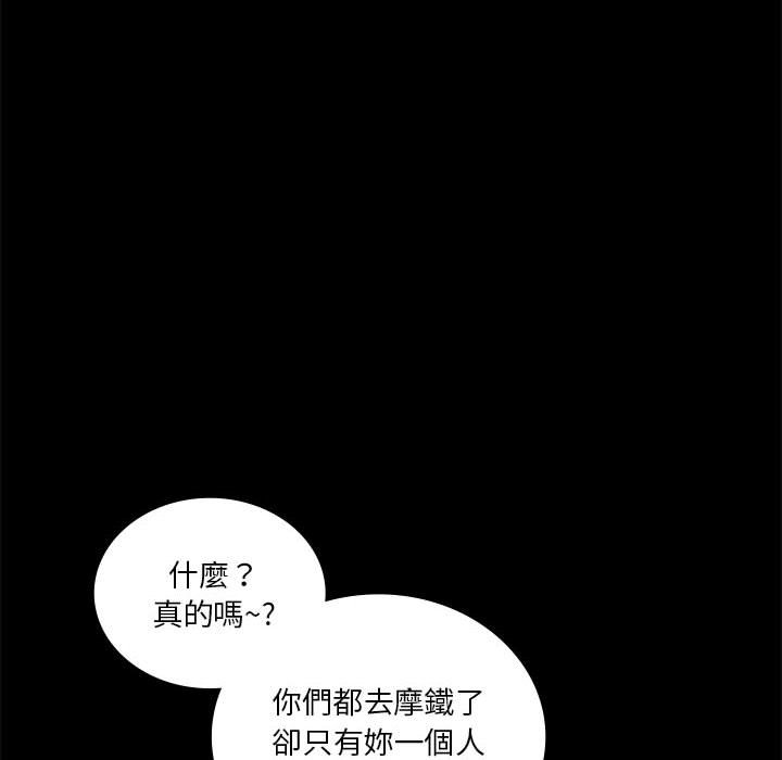 [韩国漫画] 同级生 剧情,女学生#[176P]-141