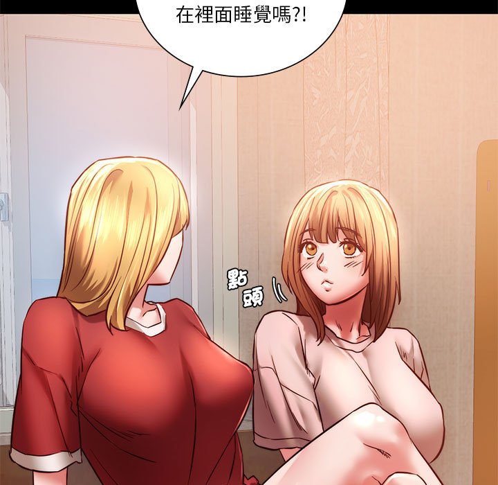 [韩国漫画] 同级生 剧情,女学生#[176P]-142