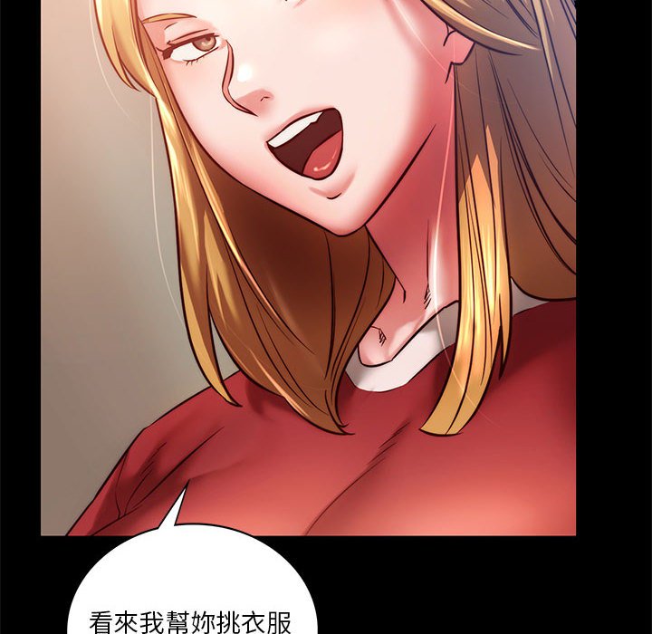 [韩国漫画] 同级生 剧情,女学生#[176P]-145