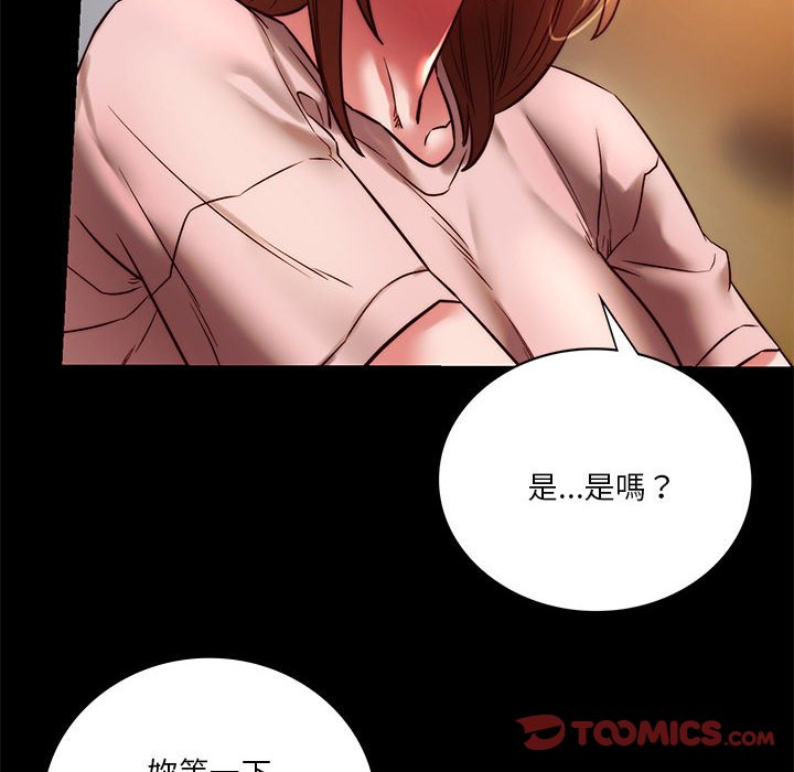 [韩国漫画] 同级生 剧情,女学生#[176P]-147