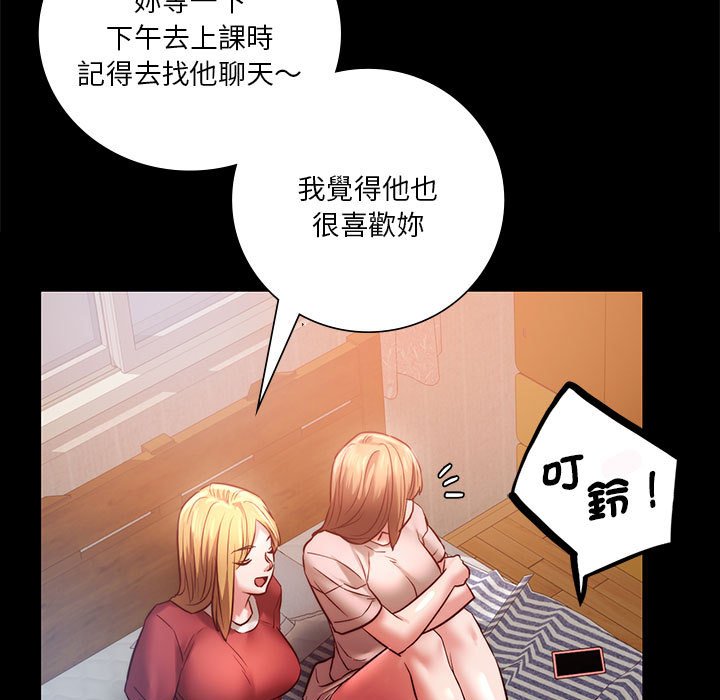 [韩国漫画] 同级生 剧情,女学生#[176P]-148
