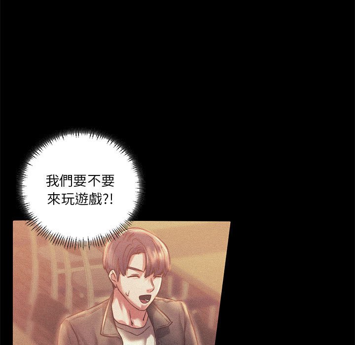 [韩国漫画] 同级生 剧情,女学生#[176P]-154