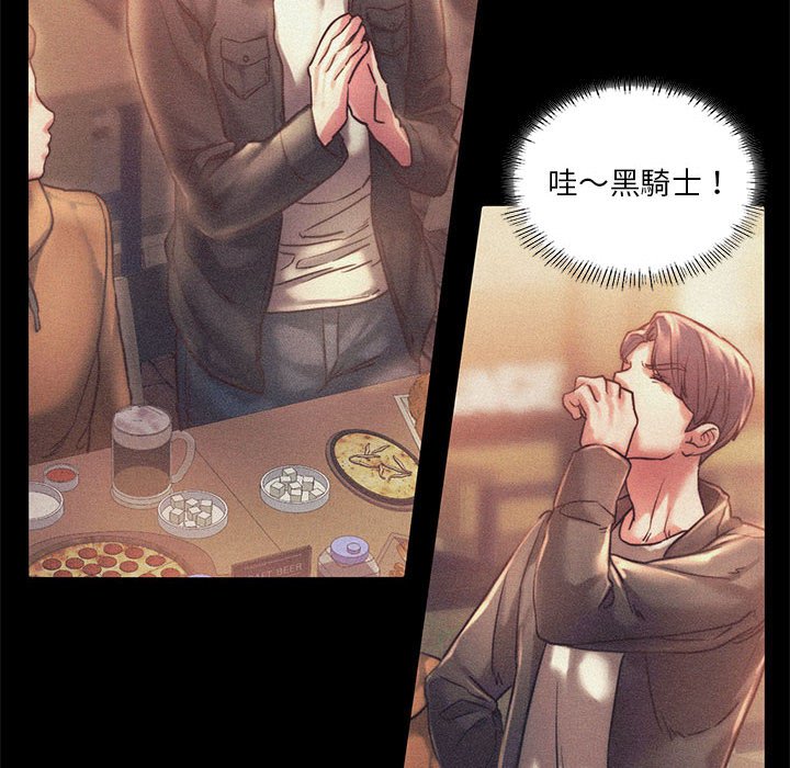 [韩国漫画] 同级生 剧情,女学生#[176P]-155