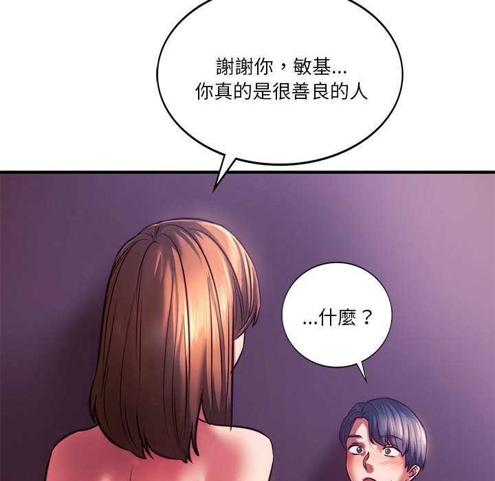 [韩国漫画] 同级生 剧情,女学生#[176P]-162