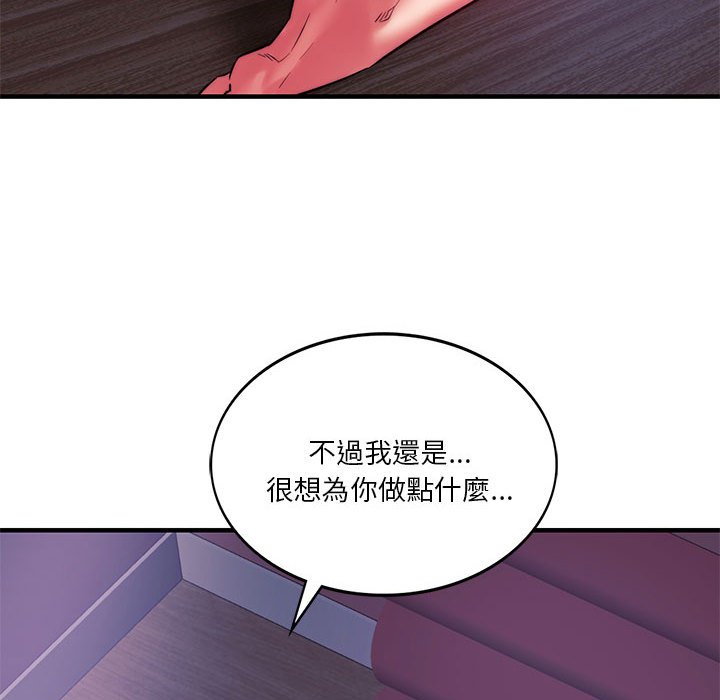 [韩国漫画] 同级生 剧情,女学生#[176P]-164