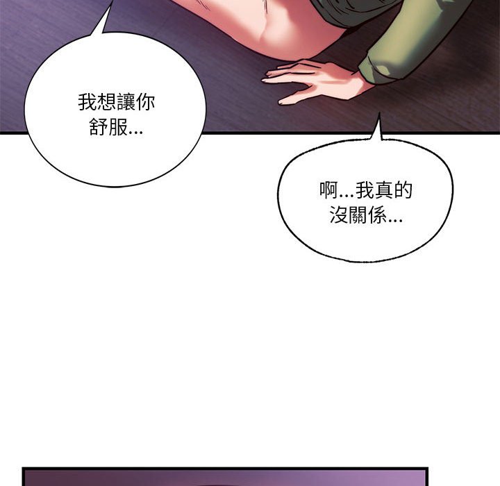 [韩国漫画] 同级生 剧情,女学生#[176P]-166