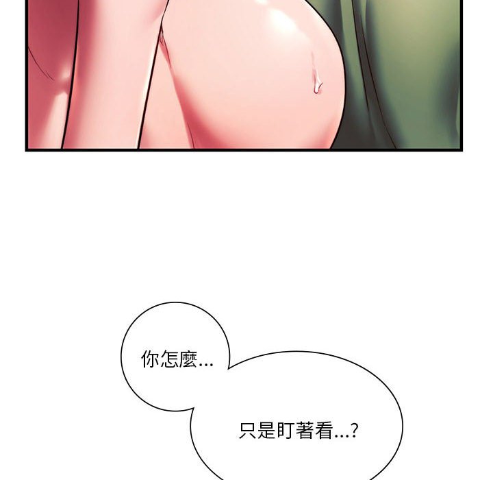 [韩国漫画] 同级生 剧情,女学生#[176P]-17