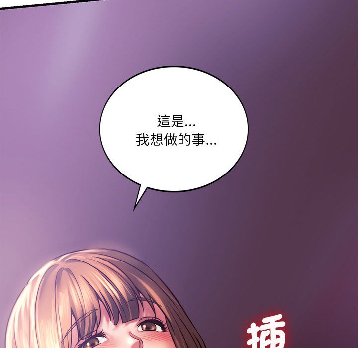[韩国漫画] 同级生 剧情,女学生#[176P]-170