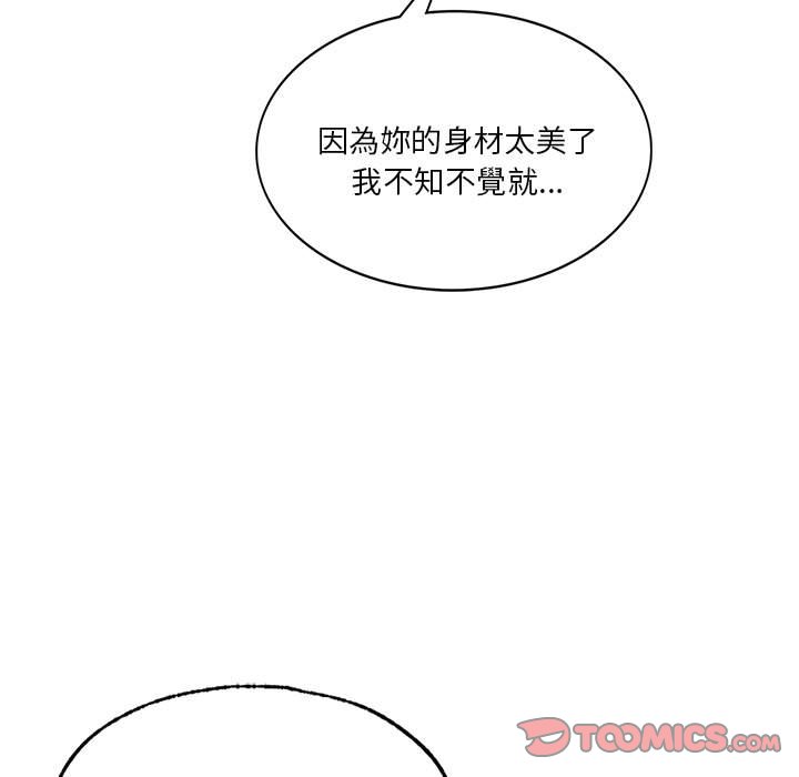 [韩国漫画] 同级生 剧情,女学生#[176P]-22