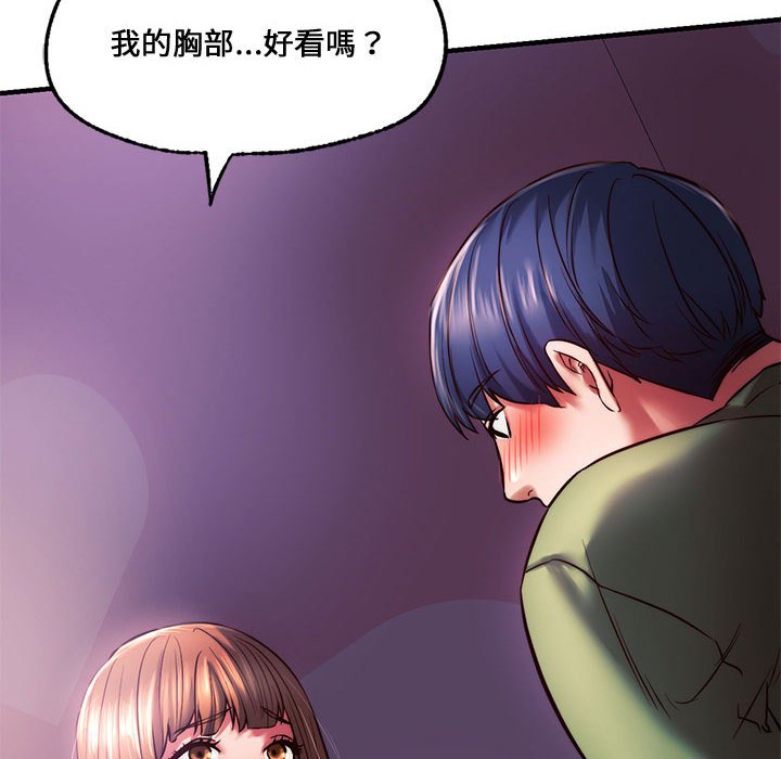 [韩国漫画] 同级生 剧情,女学生#[176P]-23