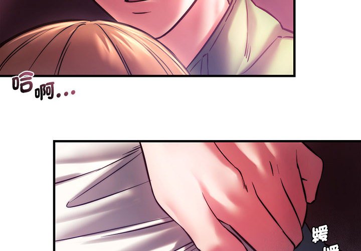 [韩国漫画] 同级生 剧情,女学生#[176P]-3