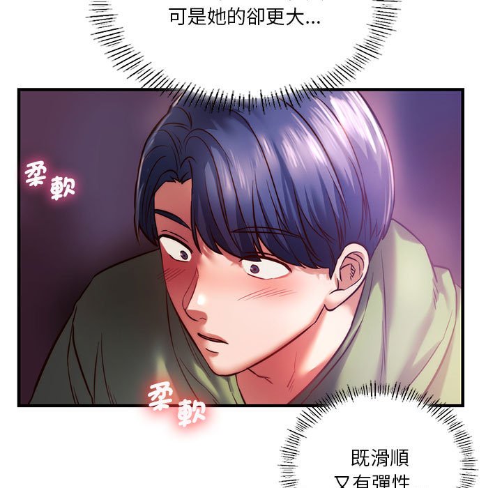 [韩国漫画] 同级生 剧情,女学生#[176P]-30