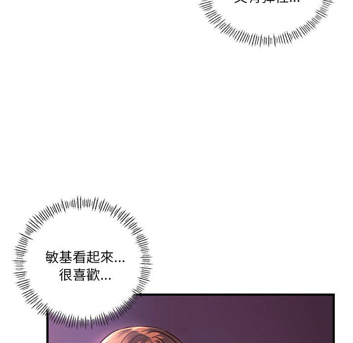 [韩国漫画] 同级生 剧情,女学生#[176P]-31