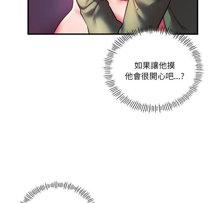 [韩国漫画] 同级生 剧情,女学生#[176P]-33