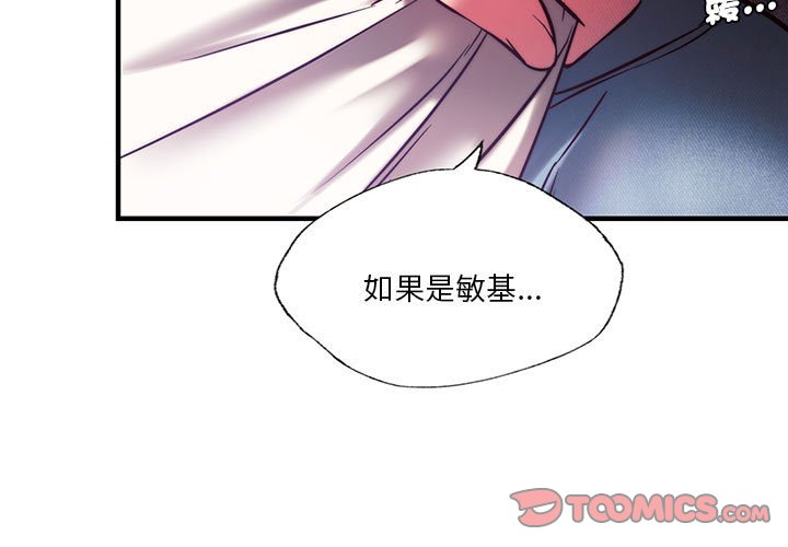 [韩国漫画] 同级生 剧情,女学生#[176P]-4