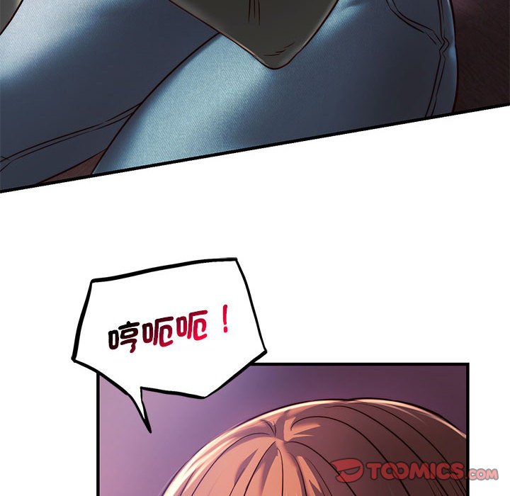 [韩国漫画] 同级生 剧情,女学生#[176P]-40