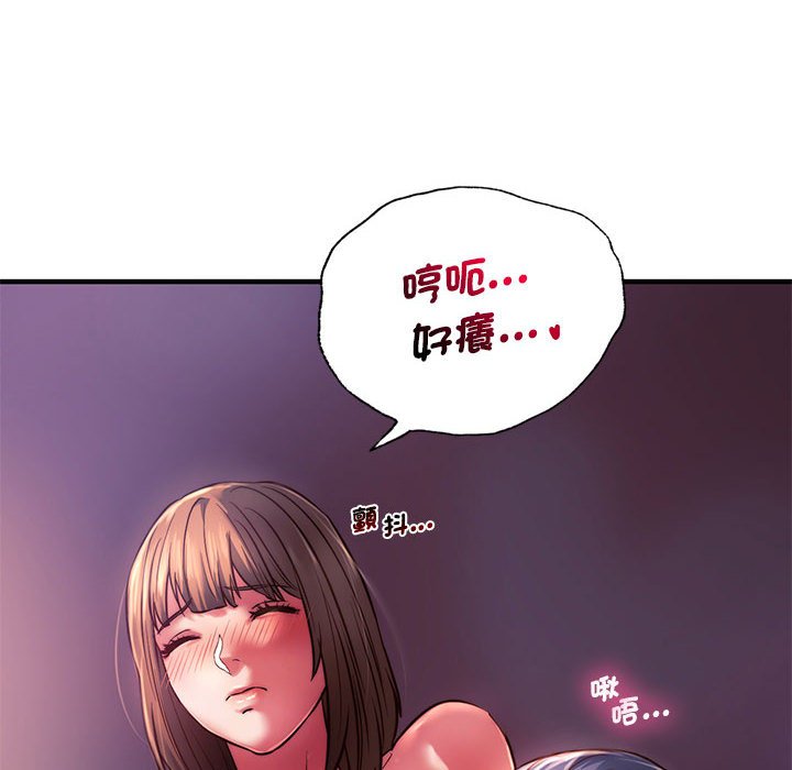 [韩国漫画] 同级生 剧情,女学生#[176P]-46