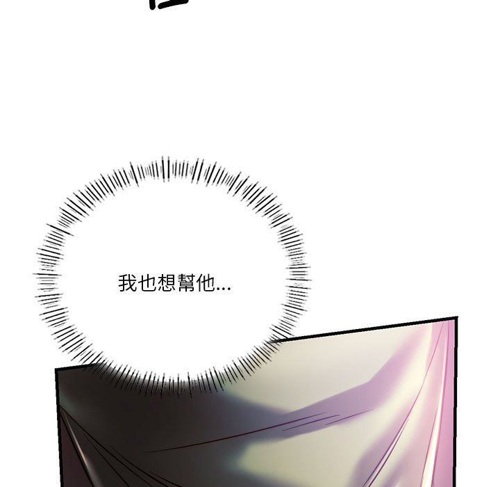 [韩国漫画] 同级生 剧情,女学生#[176P]-51