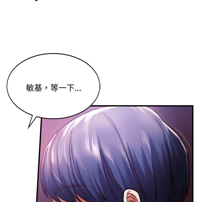 [韩国漫画] 同级生 剧情,女学生#[176P]-53