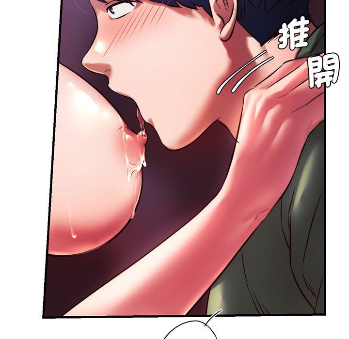 [韩国漫画] 同级生 剧情,女学生#[176P]-54