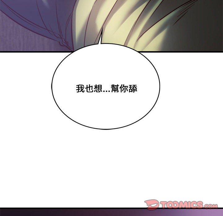 [韩国漫画] 同级生 剧情,女学生#[176P]-58