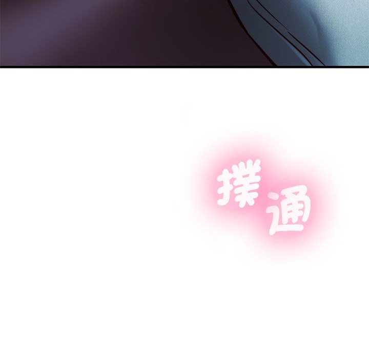 [韩国漫画] 同级生 剧情,女学生#[176P]-62