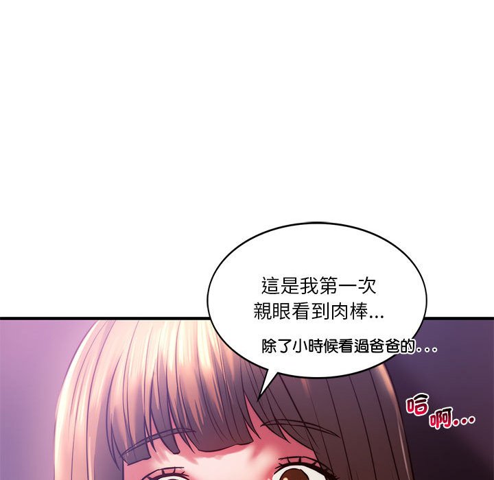 [韩国漫画] 同级生 剧情,女学生#[176P]-63
