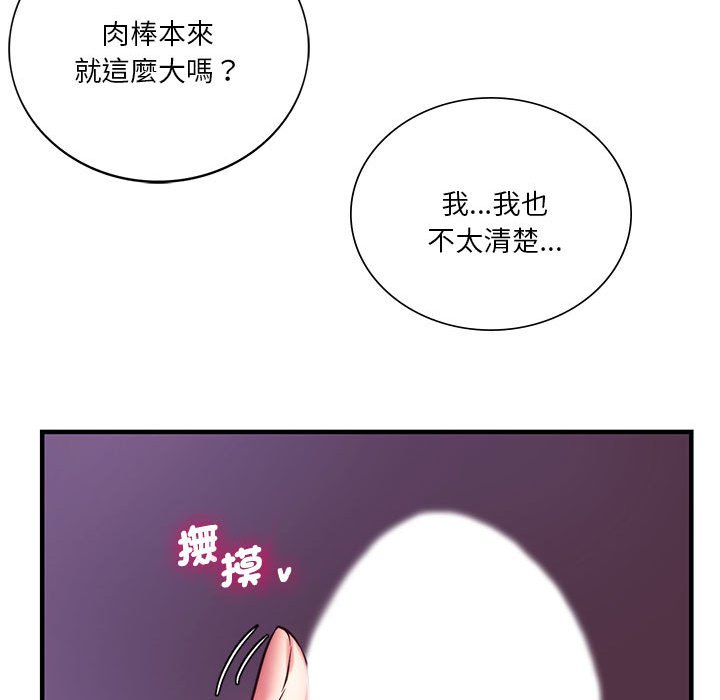 [韩国漫画] 同级生 剧情,女学生#[176P]-65