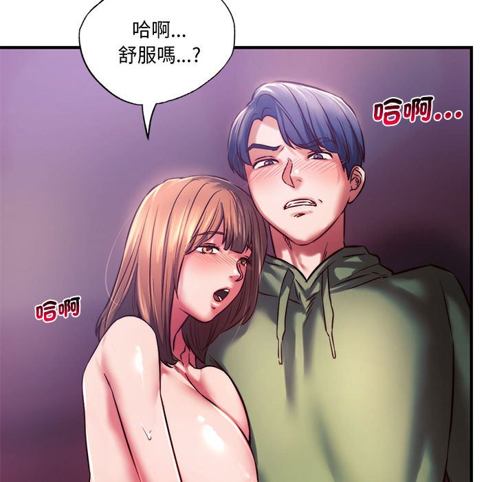 [韩国漫画] 同级生 剧情,女学生#[176P]-70