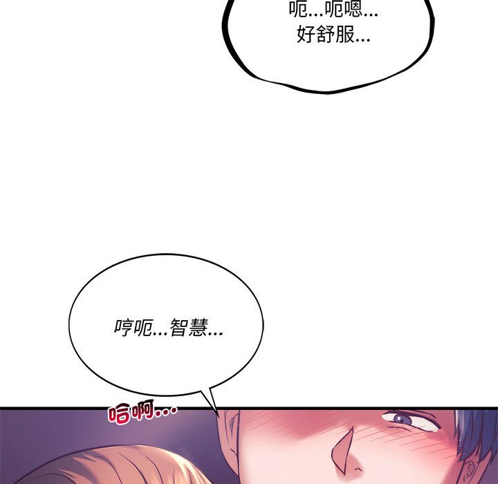 [韩国漫画] 同级生 剧情,女学生#[176P]-72