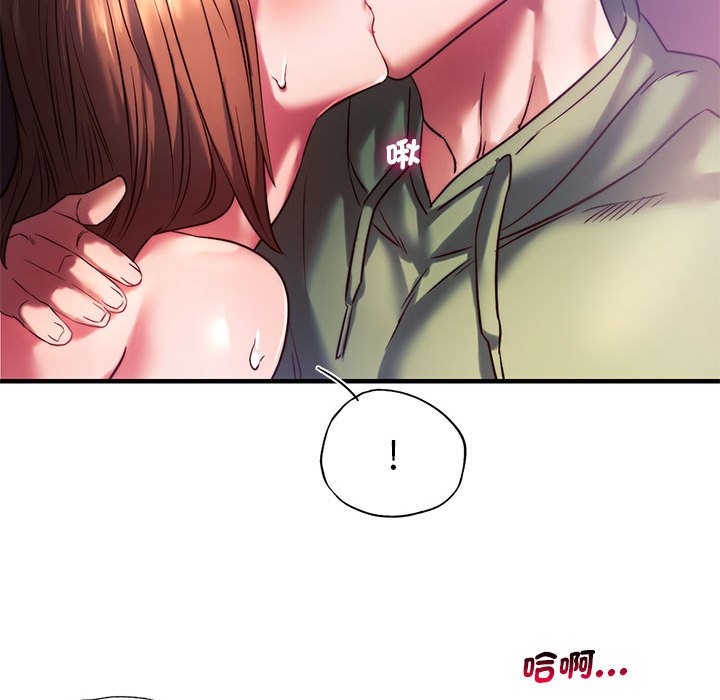 [韩国漫画] 同级生 剧情,女学生#[176P]-75