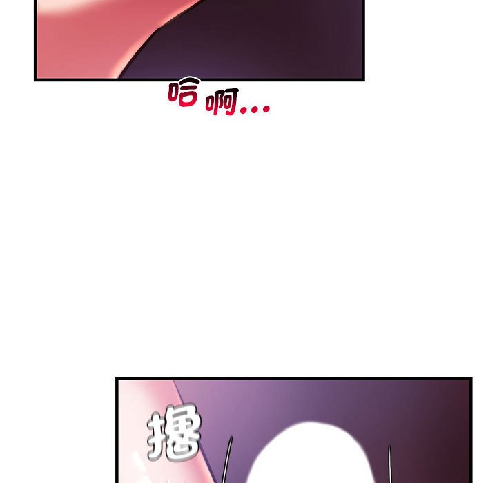 [韩国漫画] 同级生 剧情,女学生#[176P]-79