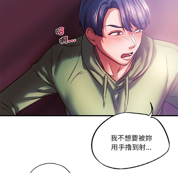 [韩国漫画] 同级生 剧情,女学生#[176P]-84