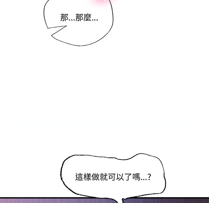 [韩国漫画] 同级生 剧情,女学生#[176P]-87