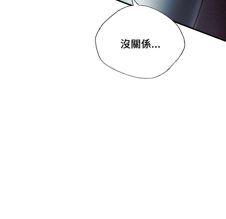 [韩国漫画] 同级生 剧情,女学生#[176P]-9