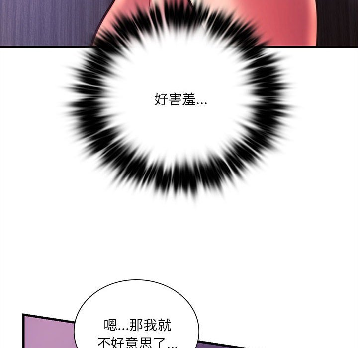 [韩国漫画] 同级生 剧情,女学生#[176P]-91