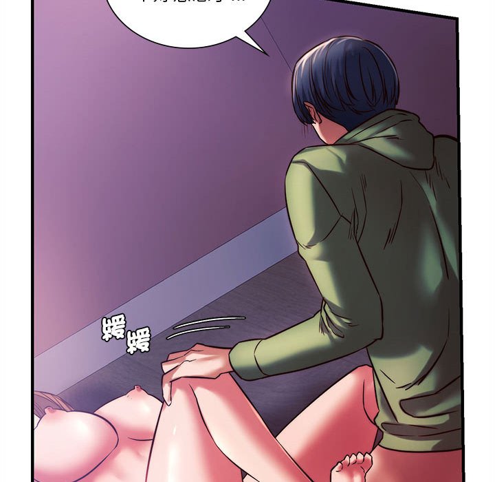 [韩国漫画] 同级生 剧情,女学生#[176P]-92