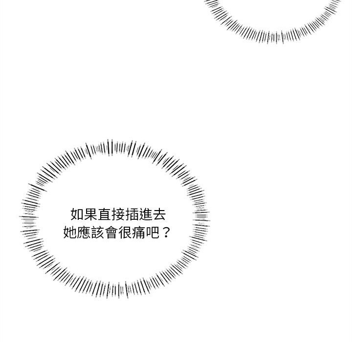 [韩国漫画] 同级生 剧情,女学生#[176P]-96