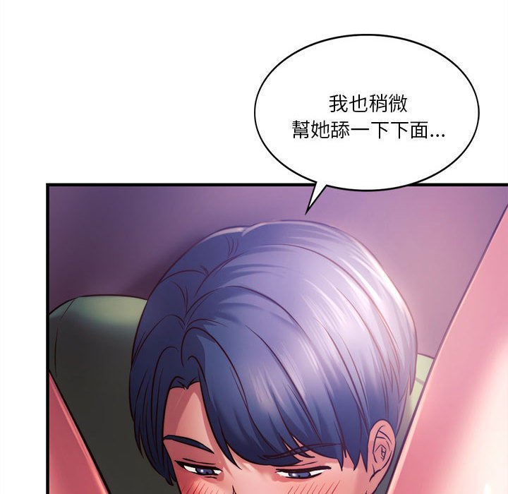 [韩国漫画] 同级生 剧情,女学生#[176P]-97